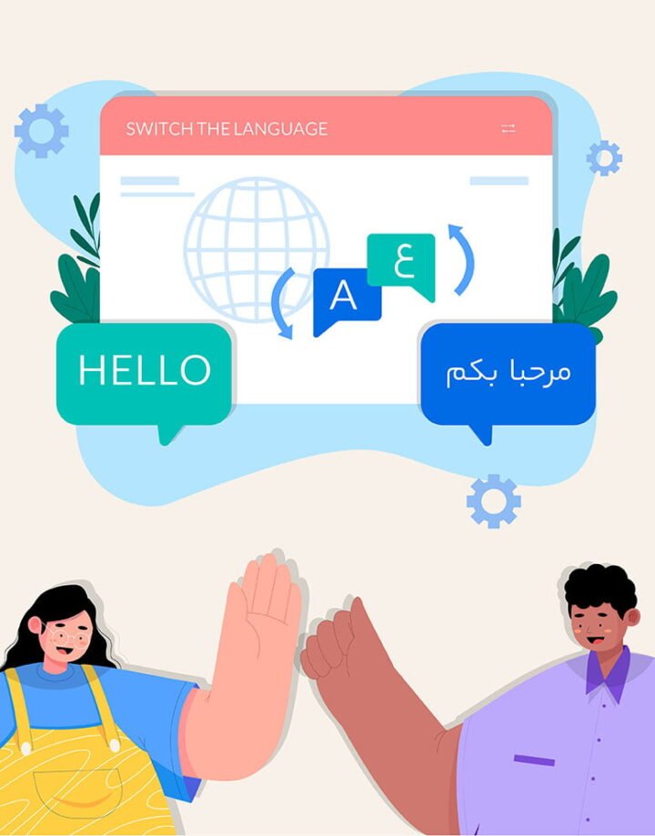 translate english to arabic