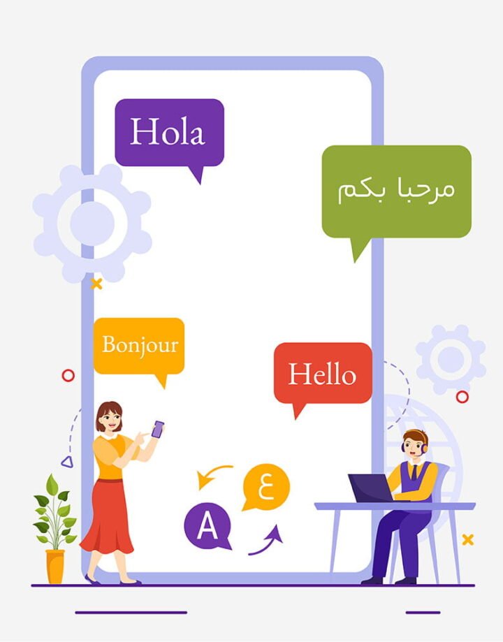translate english to arabic